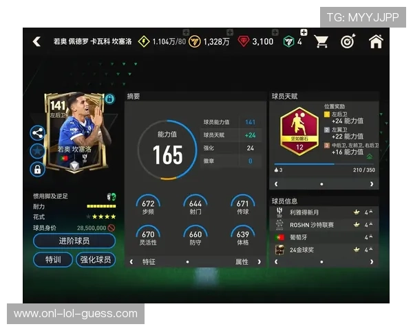 如何在FIFA足球游戏中将球星从阵容中移除并调整队伍配置 如何在FIFA足球游戏中将球星从阵容中移除并调整队伍配置